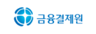 금융결제원